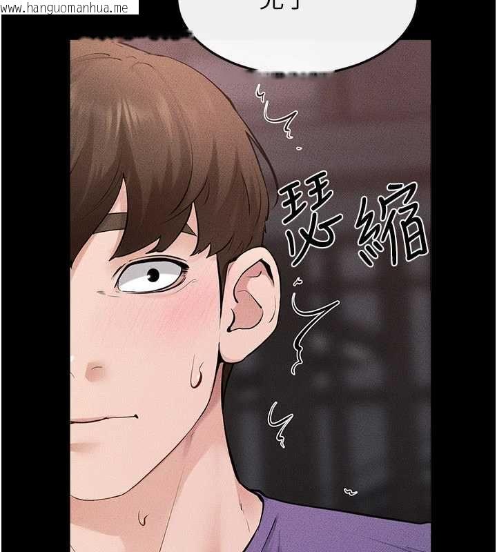 韩国漫画继母与继姐韩漫_继母与继姐-第119话-和家人开趴在线免费阅读-韩国漫画-第171张图片