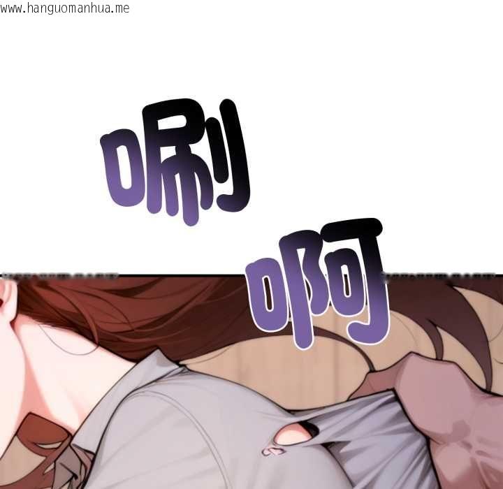 韩国漫画交易以外/成为房地产大亨的我韩漫_交易以外/成为房地产大亨的我-第23话在线免费阅读-韩国漫画-第244张图片