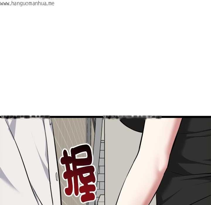 韩国漫画启动复仇系统/超真实征服游戏韩漫_启动复仇系统/超真实征服游戏-第21话在线免费阅读-韩国漫画-第129张图片