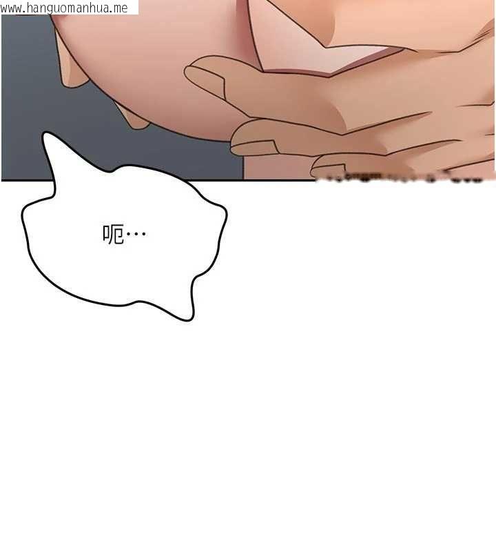 韩国漫画顶加套房的春天韩漫_顶加套房的春天-第67话-老师的行为艺术展示在线免费阅读-韩国漫画-第95张图片