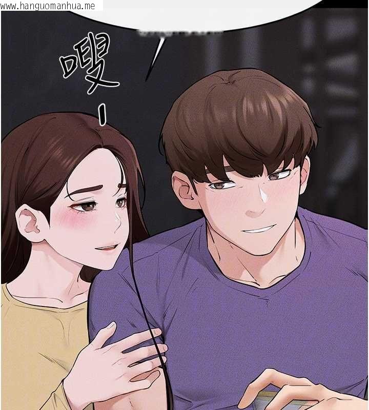 韩国漫画继母与继姐韩漫_继母与继姐-第119话-和家人开趴在线免费阅读-韩国漫画-第144张图片