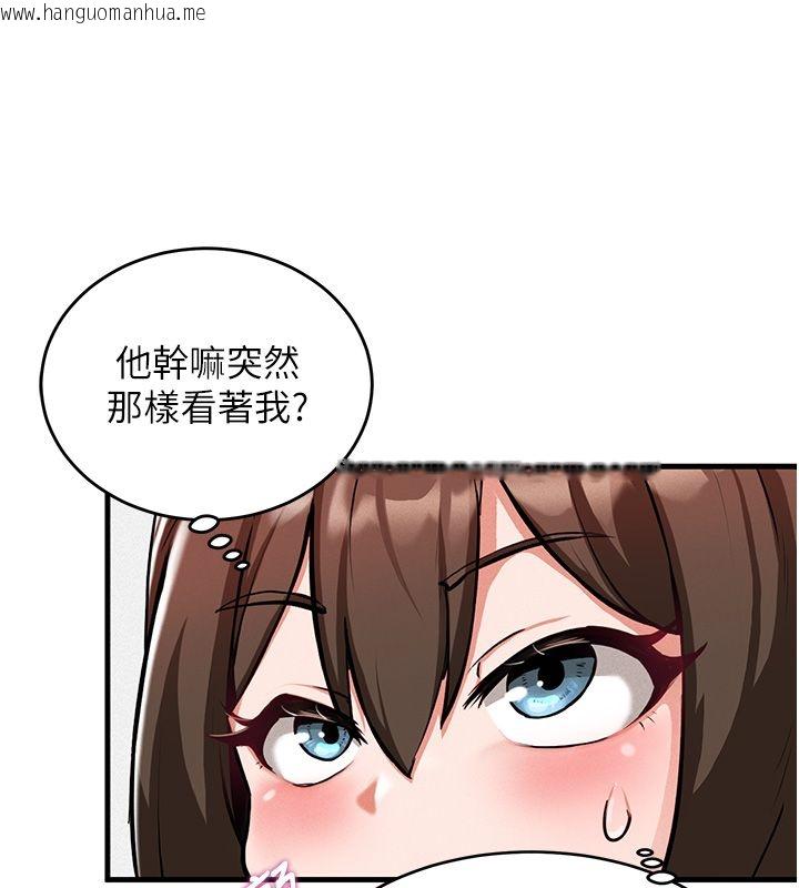 韩国漫画这一世我要开后宫韩漫_这一世我要开后宫-第1话-重生在我被陷害的那一天在线免费阅读-韩国漫画-第215张图片