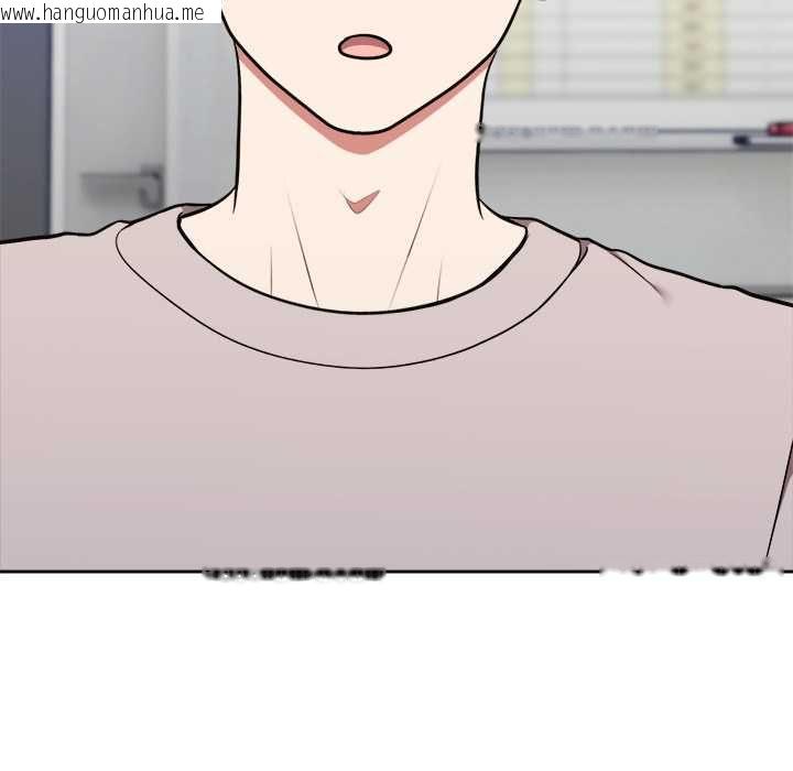 韩国漫画难言之秘/说不出口的秘密韩漫_难言之秘/说不出口的秘密-第46话在线免费阅读-韩国漫画-第153张图片
