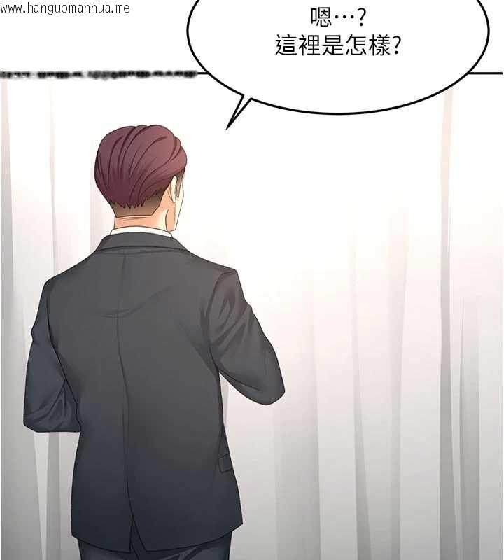 韩国漫画顶加套房的春天韩漫_顶加套房的春天-第67话-老师的行为艺术展示在线免费阅读-韩国漫画-第66张图片