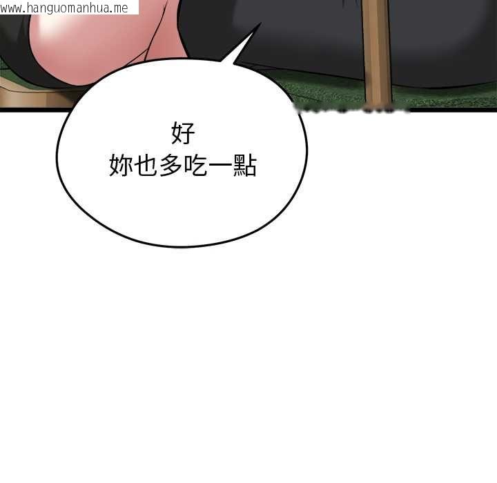 韩国漫画启动复仇系统/超真实征服游戏韩漫_启动复仇系统/超真实征服游戏-第21话在线免费阅读-韩国漫画-第14张图片