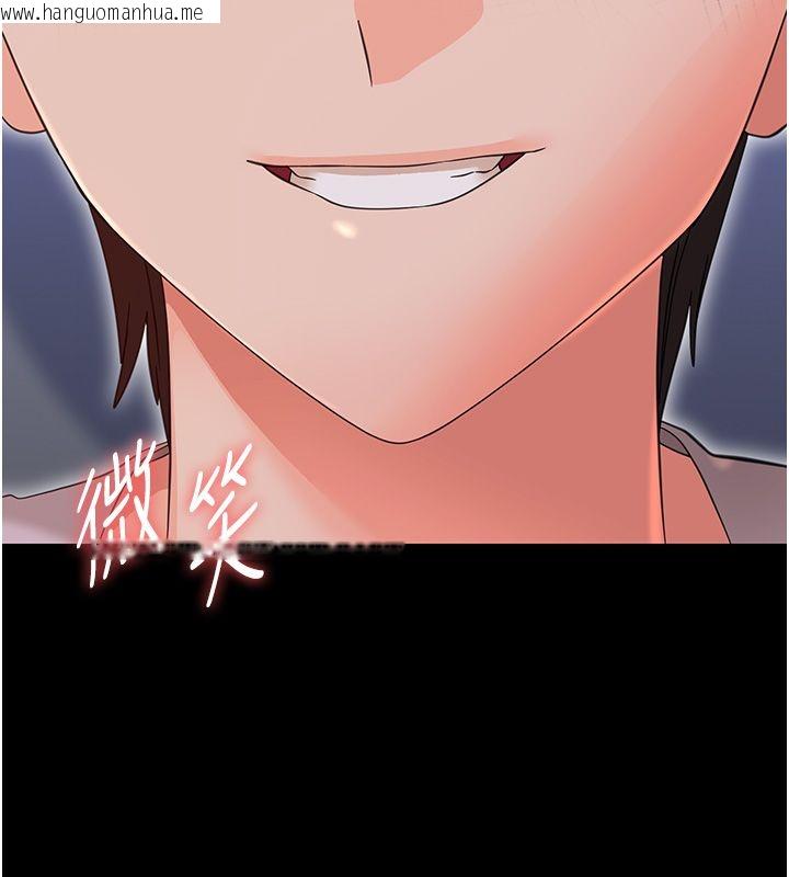 韩国漫画幼惑韩漫_幼惑-第28话-看我的神乎舌技在线免费阅读-韩国漫画-第176张图片