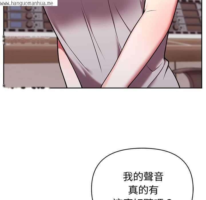 韩国漫画难言之秘/说不出口的秘密韩漫_难言之秘/说不出口的秘密-第46话在线免费阅读-韩国漫画-第167张图片