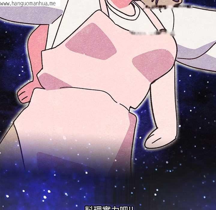 韩国漫画与众不同的兄妹/我家的掌上明珠韩漫_与众不同的兄妹/我家的掌上明珠-第46话在线免费阅读-韩国漫画-第85张图片