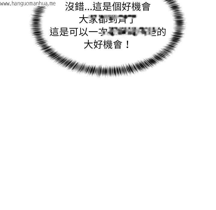 韩国漫画难缠姐妹偏要和我同居/家教住我家韩漫_难缠姐妹偏要和我同居/家教住我家-第94话在线免费阅读-韩国漫画-第29张图片