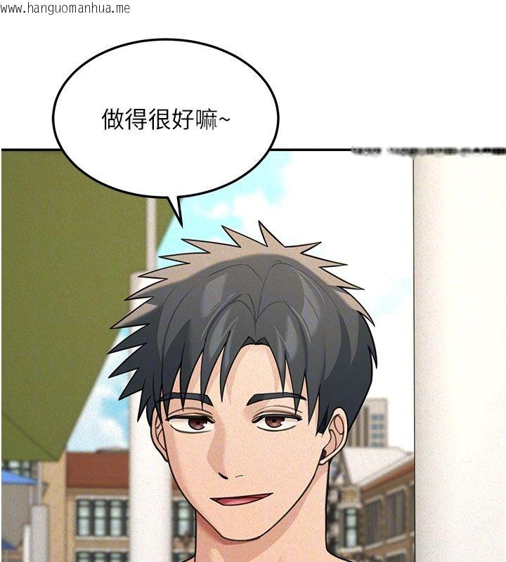 韩国漫画华尔街夜色韩漫_华尔街夜色-第22话-卖空就是一种NTR!在线免费阅读-韩国漫画-第29张图片