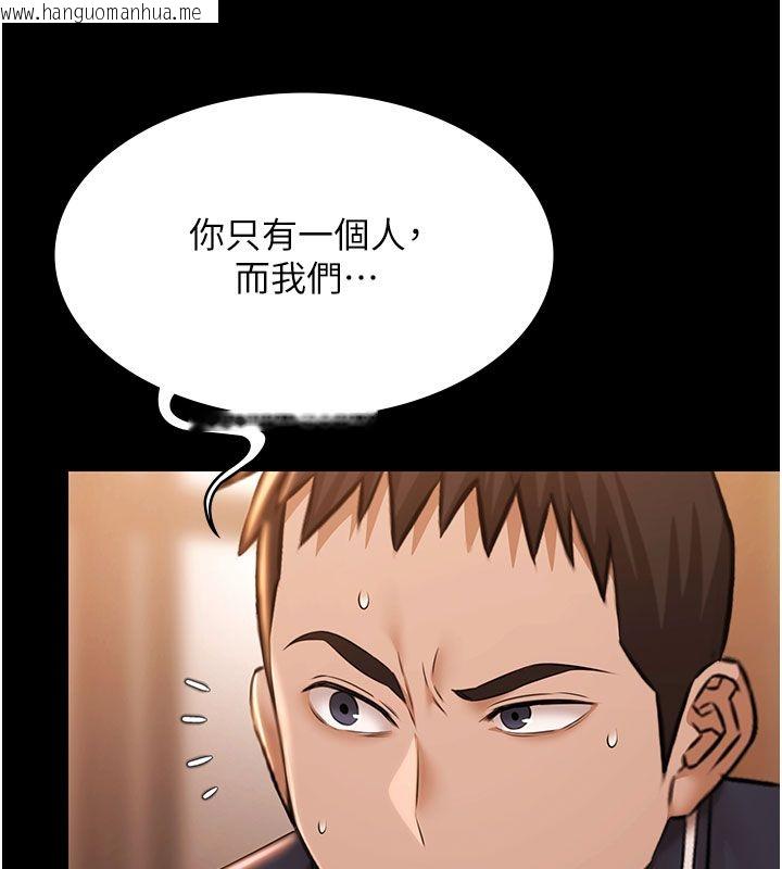 韩国漫画极乐泳池趴韩漫_极乐泳池趴-第33话-白妞加黑妞是绝配在线免费阅读-韩国漫画-第132张图片