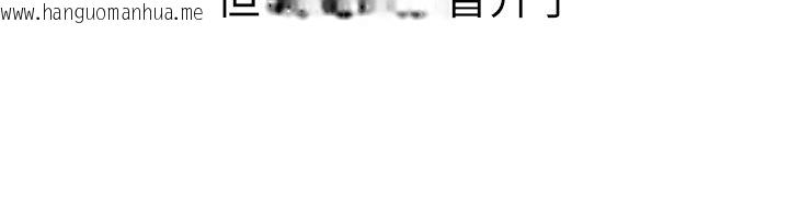 韩国漫画这一世我要开后宫韩漫_这一世我要开后宫-第1话-重生在我被陷害的那一天在线免费阅读-韩国漫画-第131张图片