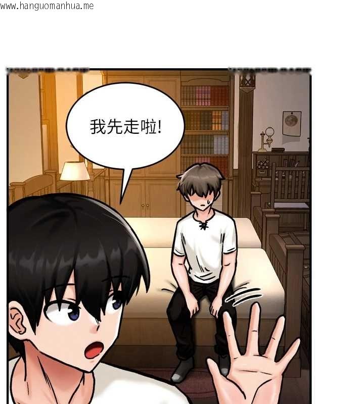 韩国漫画这一世我要开后宫韩漫_这一世我要开后宫-第4话-可以满足你任何愿望在线免费阅读-韩国漫画-第155张图片