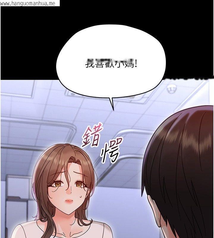 韩国漫画幼惑韩漫_幼惑-第28话-看我的神乎舌技在线免费阅读-韩国漫画-第23张图片