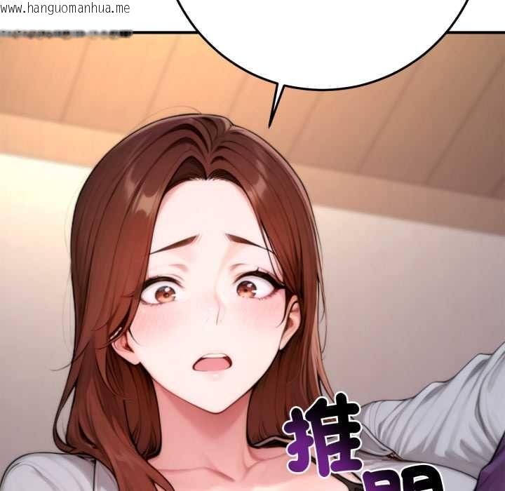 韩国漫画交易以外/成为房地产大亨的我韩漫_交易以外/成为房地产大亨的我-第23话在线免费阅读-韩国漫画-第173张图片
