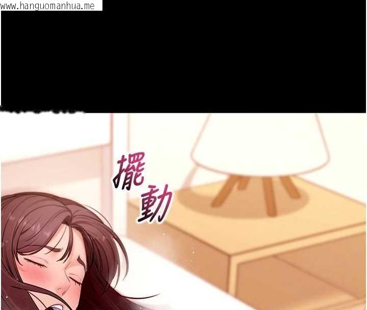 韩国漫画拜脱拜脱App韩漫_拜脱拜脱App-第64话-被初恋和初恋母亲夹攻在线免费阅读-韩国漫画-第146张图片
