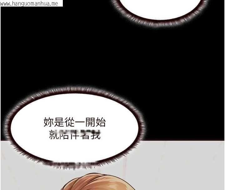 韩国漫画熟女自助餐韩漫_熟女自助餐-第87话-夫妻四人做爱房在线免费阅读-韩国漫画-第89张图片