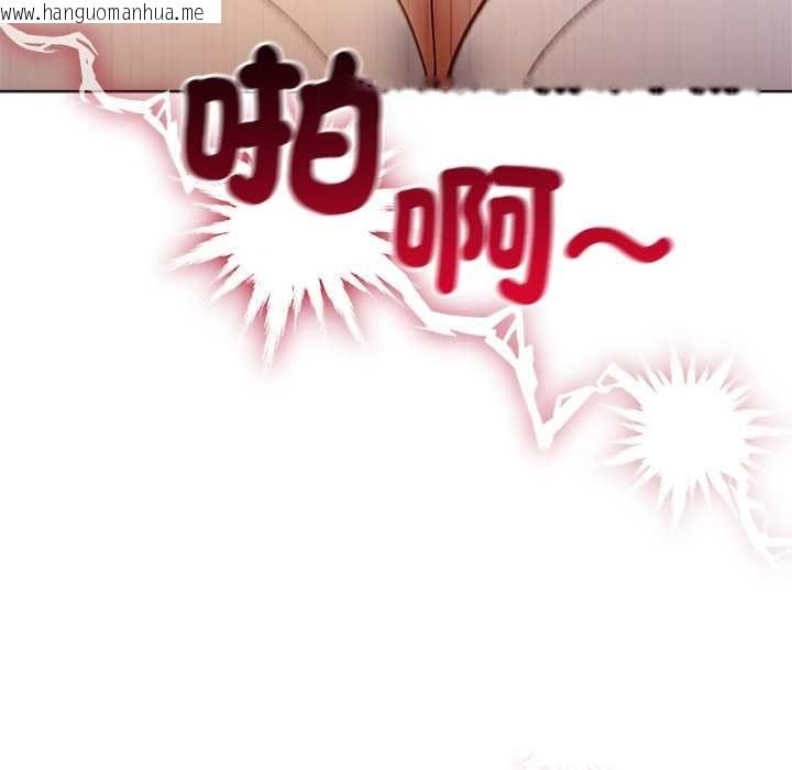 韩国漫画小姐由我来守护韩漫_小姐由我来守护-第20话在线免费阅读-韩国漫画-第108张图片
