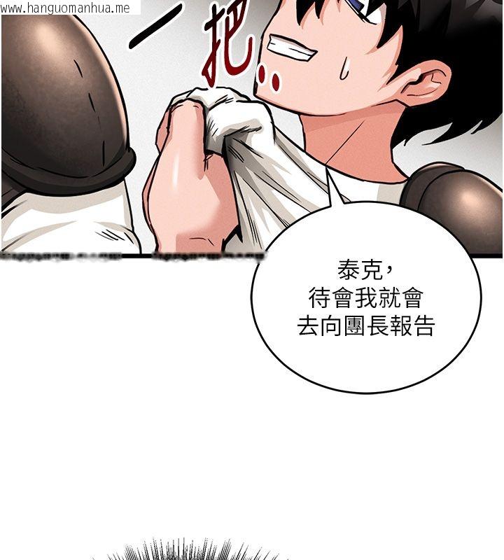 韩国漫画这一世我要开后宫韩漫_这一世我要开后宫-第1话-重生在我被陷害的那一天在线免费阅读-韩国漫画-第161张图片