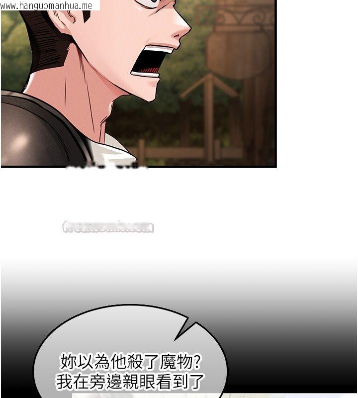 韩国漫画这一世我要开后宫韩漫_这一世我要开后宫-第1话-重生在我被陷害的那一天在线免费阅读-韩国漫画-第150张图片