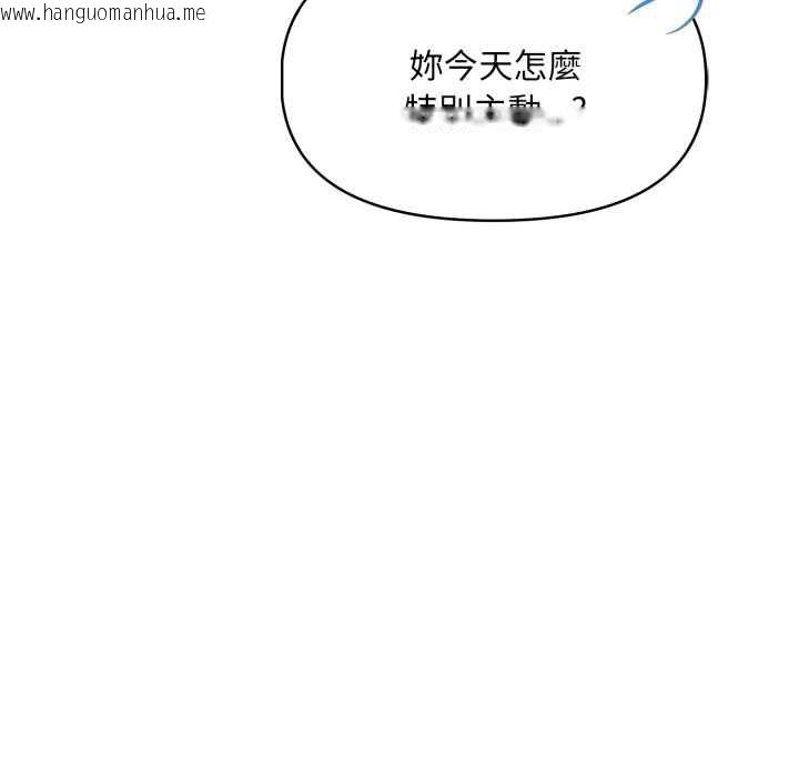 韩国漫画迟来的叛逆韩漫_迟来的叛逆-第3话在线免费阅读-韩国漫画-第134张图片