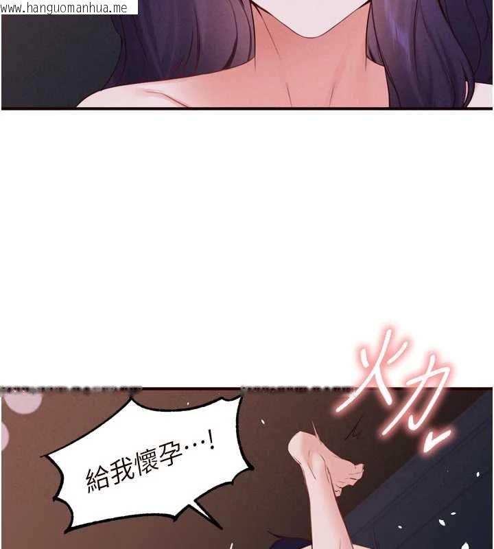 韩国漫画熟女自助餐韩漫_熟女自助餐-第87话-夫妻四人做爱房在线免费阅读-韩国漫画-第71张图片
