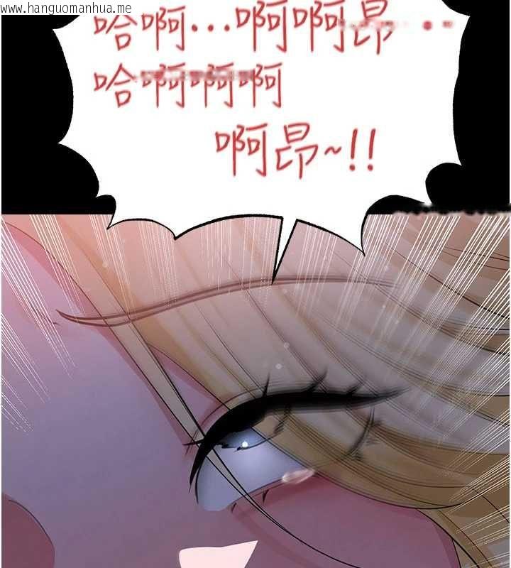 韩国漫画足球型男脱单指南韩漫_足球型男脱单指南-第63话-败在洋妞的翘臀下在线免费阅读-韩国漫画-第100张图片