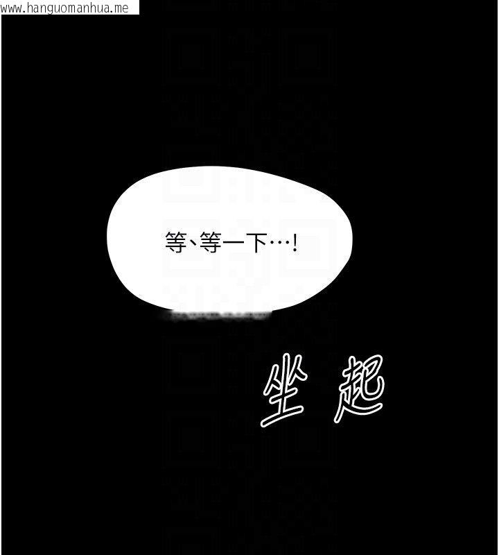 韩国漫画幼惑韩漫_幼惑-第28话-看我的神乎舌技在线免费阅读-韩国漫画-第84张图片