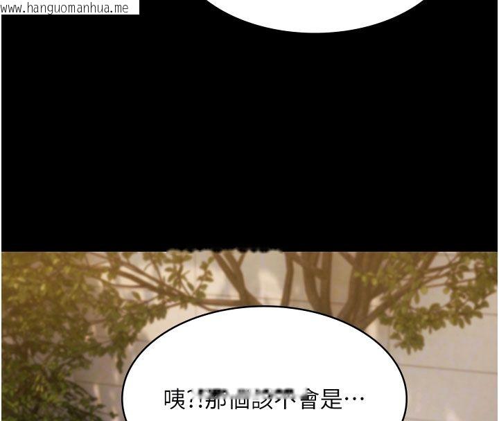 韩国漫画极乐泳池趴韩漫_极乐泳池趴-第33话-白妞加黑妞是绝配在线免费阅读-韩国漫画-第38张图片