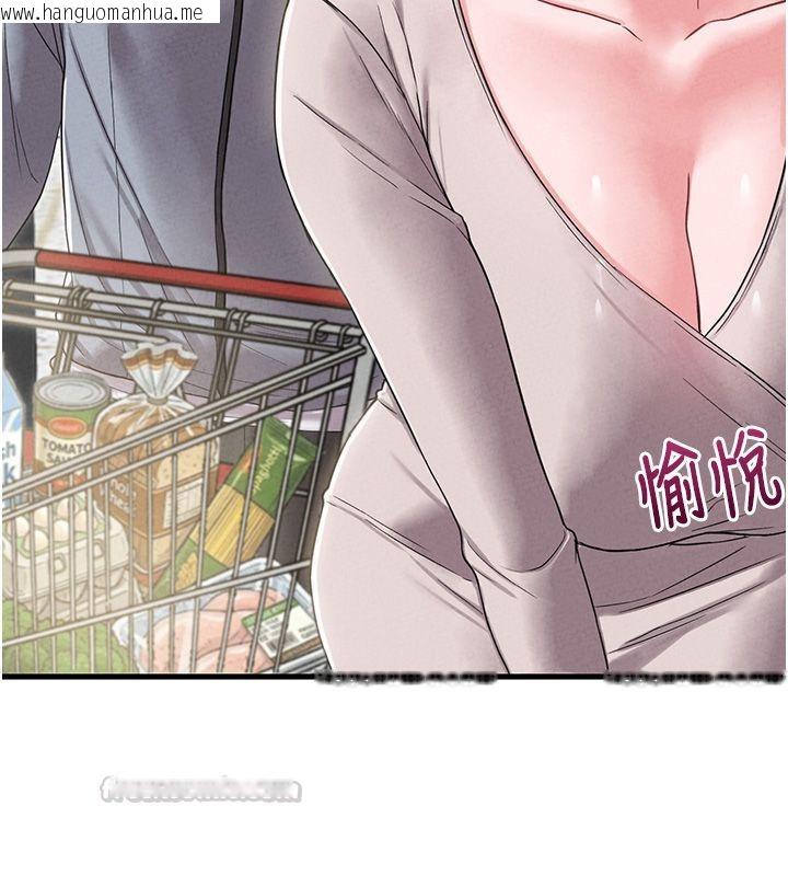 韩国漫画男人配额制韩漫_男人配额制-第46话-与店长共进晚餐在线免费阅读-韩国漫画-第135张图片
