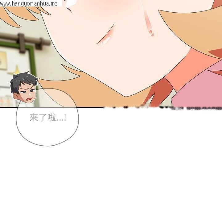韩国漫画与众不同的兄妹/我家的掌上明珠韩漫_与众不同的兄妹/我家的掌上明珠-第46话在线免费阅读-韩国漫画-第62张图片
