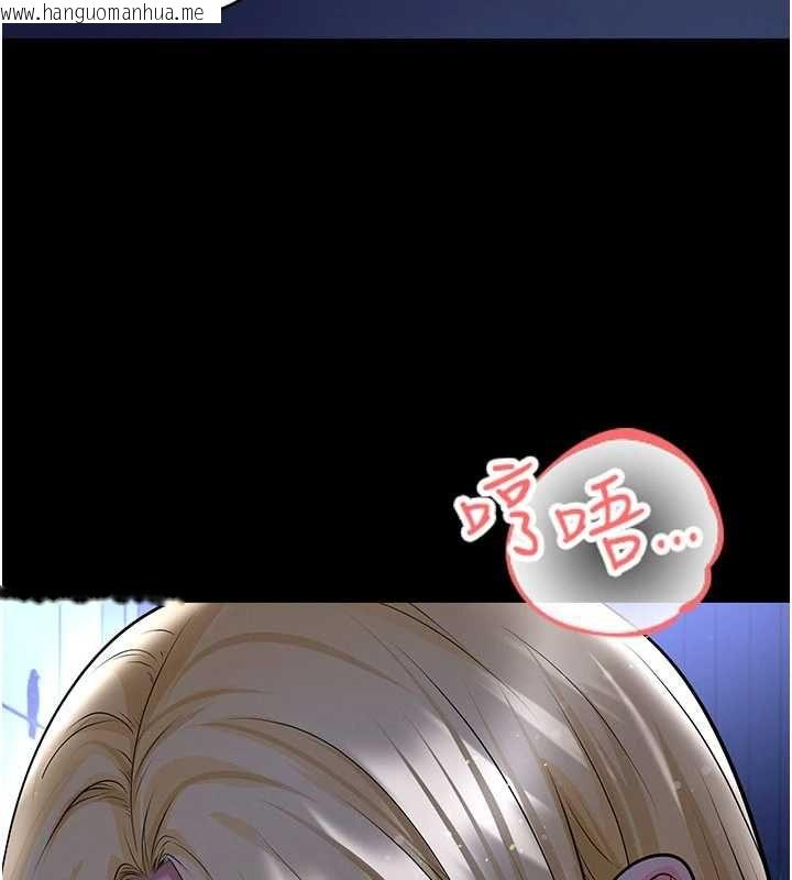 韩国漫画足球型男脱单指南韩漫_足球型男脱单指南-第63话-败在洋妞的翘臀下在线免费阅读-韩国漫画-第59张图片