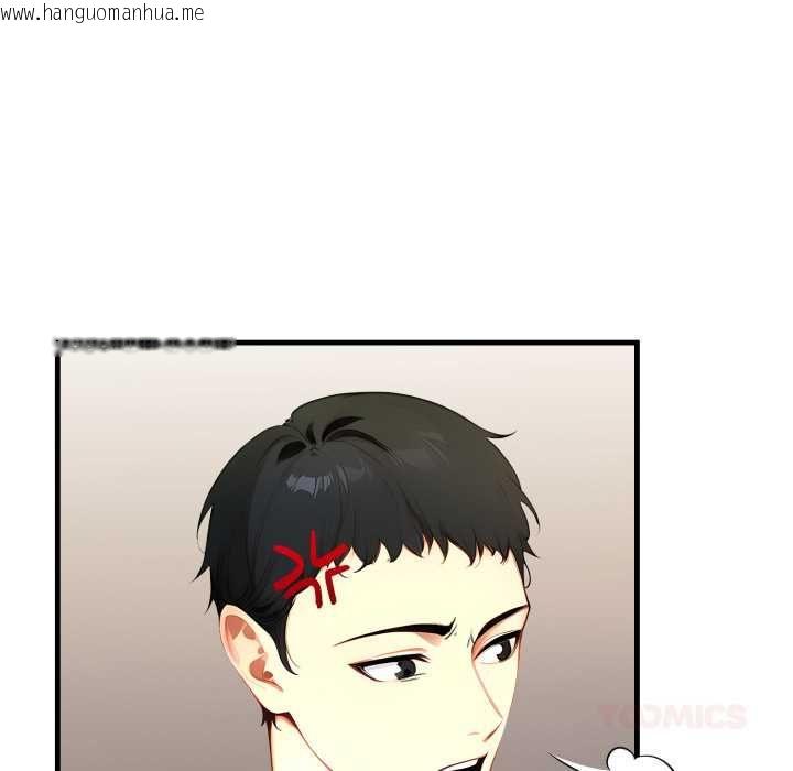 韩国漫画迟来的叛逆韩漫_迟来的叛逆-第2话在线免费阅读-韩国漫画-第123张图片