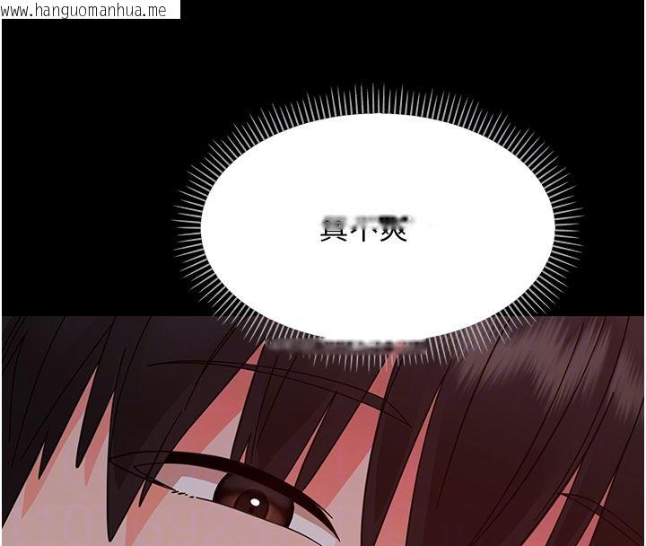 韩国漫画幼惑韩漫_幼惑-第28话-看我的神乎舌技在线免费阅读-韩国漫画-第92张图片