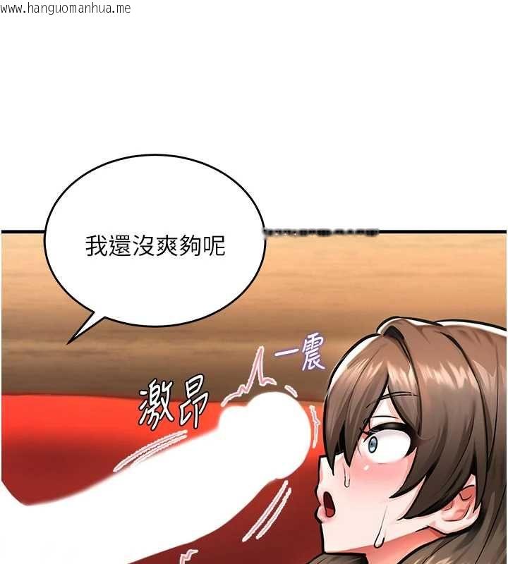 韩国漫画这一世我要开后宫韩漫_这一世我要开后宫-第2话-染指未来的圣女婊子在线免费阅读-韩国漫画-第184张图片