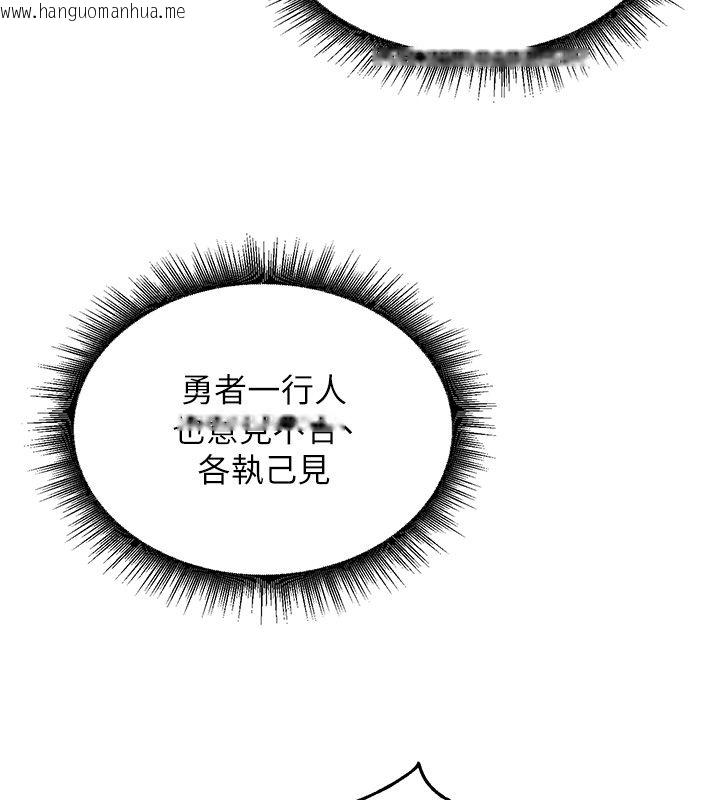 韩国漫画这一世我要开后宫韩漫_这一世我要开后宫-第1话-重生在我被陷害的那一天在线免费阅读-韩国漫画-第24张图片