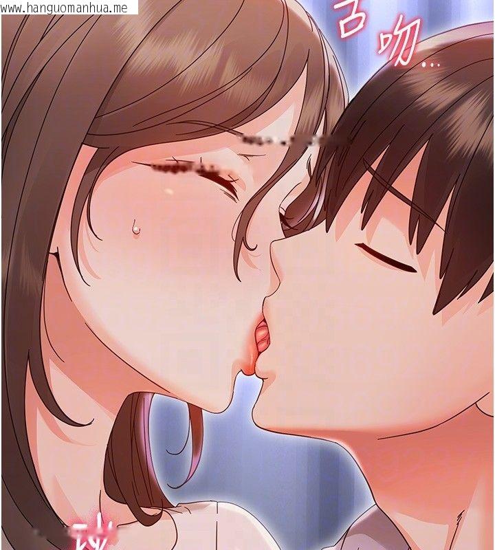 韩国漫画幼惑韩漫_幼惑-第28话-看我的神乎舌技在线免费阅读-韩国漫画-第33张图片