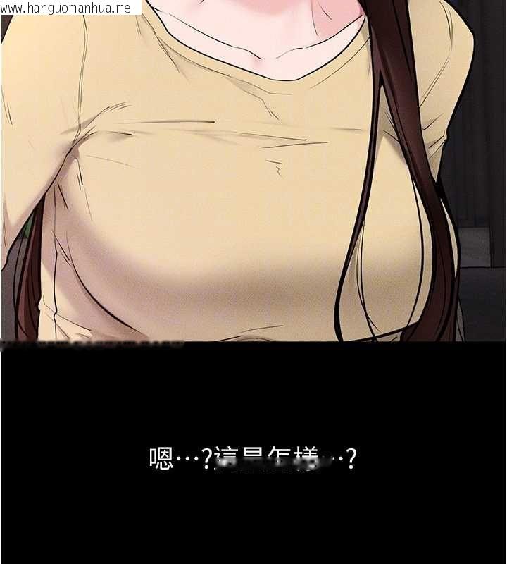 韩国漫画继母与继姐韩漫_继母与继姐-第119话-和家人开趴在线免费阅读-韩国漫画-第167张图片