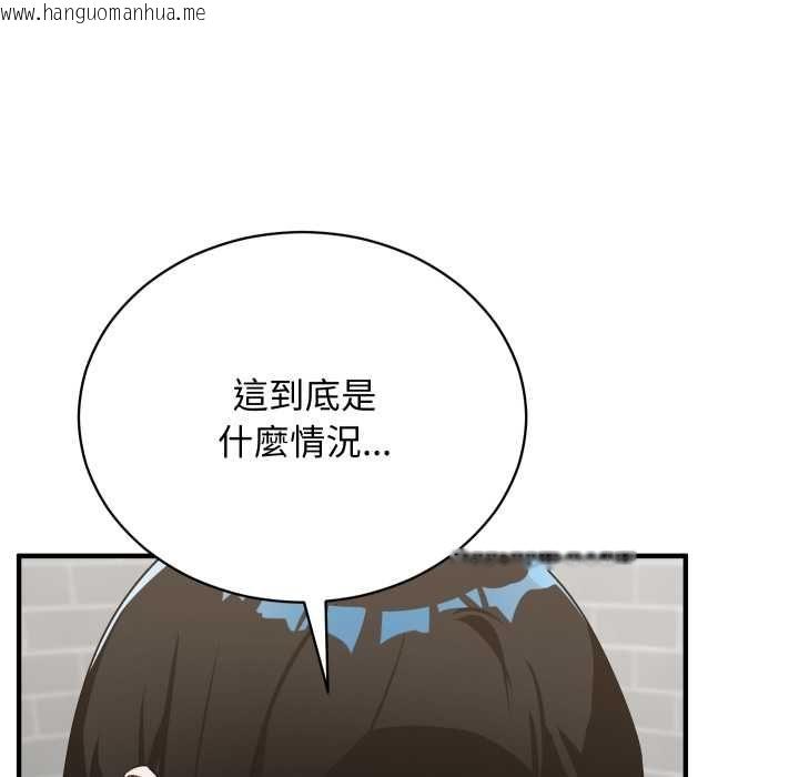 韩国漫画魔法少女退役后韩漫_魔法少女退役后-第16话在线免费阅读-韩国漫画-第55张图片