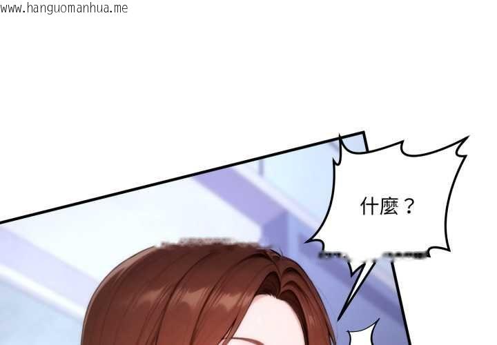 韩国漫画交易以外/成为房地产大亨的我韩漫_交易以外/成为房地产大亨的我-第23话在线免费阅读-韩国漫画-第2张图片