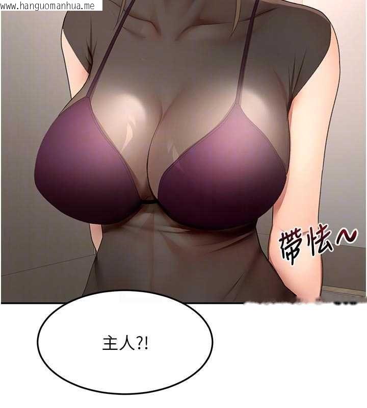 韩国漫画顶加套房的春天韩漫_顶加套房的春天-第67话-老师的行为艺术展示在线免费阅读-韩国漫画-第16张图片