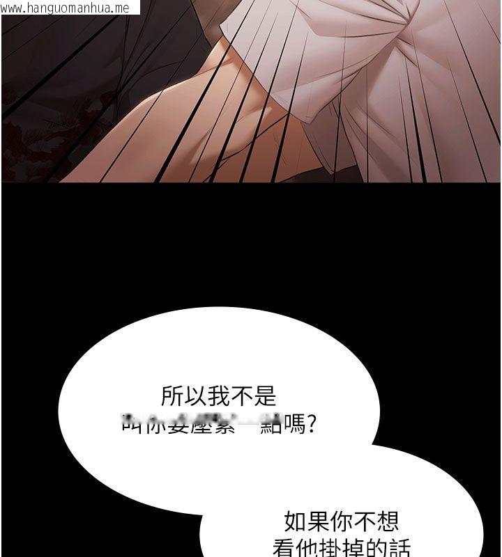 韩国漫画极乐泳池趴韩漫_极乐泳池趴-第33话-白妞加黑妞是绝配在线免费阅读-韩国漫画-第49张图片