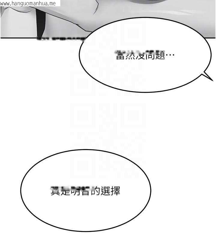 韩国漫画顶加套房的春天韩漫_顶加套房的春天-第67话-老师的行为艺术展示在线免费阅读-韩国漫画-第84张图片