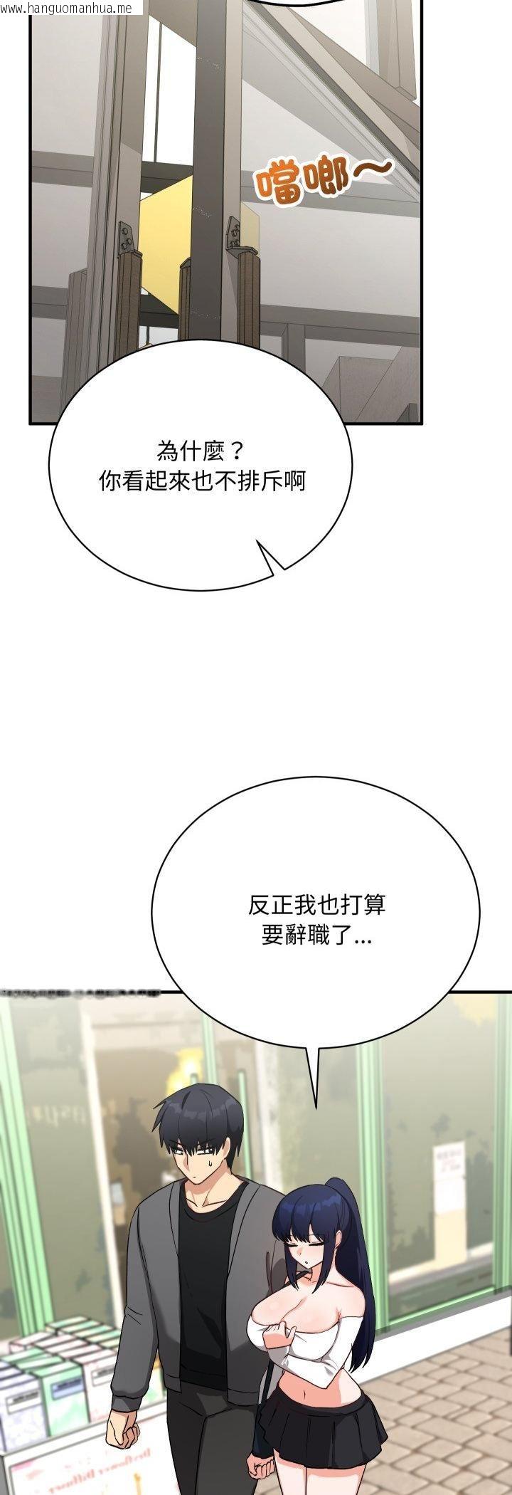 韩国漫画魔法少女退役后韩漫_魔法少女退役后-第15话在线免费阅读-韩国漫画-第14张图片
