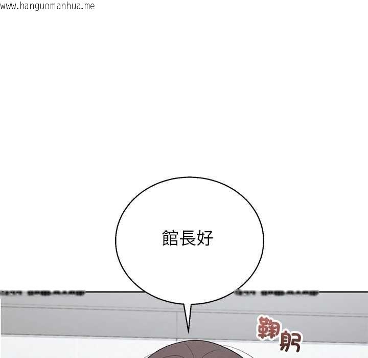 韩国漫画分身使我无限变强韩漫_分身使我无限变强-第43话在线免费阅读-韩国漫画-第112张图片