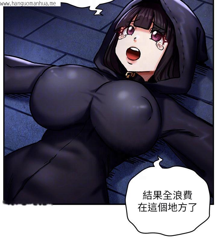 韩国漫画这一世我要开后宫韩漫_这一世我要开后宫-第5话-超变态饥渴发情魅魔在线免费阅读-韩国漫画-第48张图片