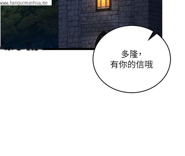 韩国漫画这一世我要开后宫韩漫_这一世我要开后宫-第1话-重生在我被陷害的那一天在线免费阅读-韩国漫画-第174张图片