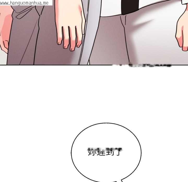 韩国漫画分身使我无限变强韩漫_分身使我无限变强-第43话在线免费阅读-韩国漫画-第132张图片