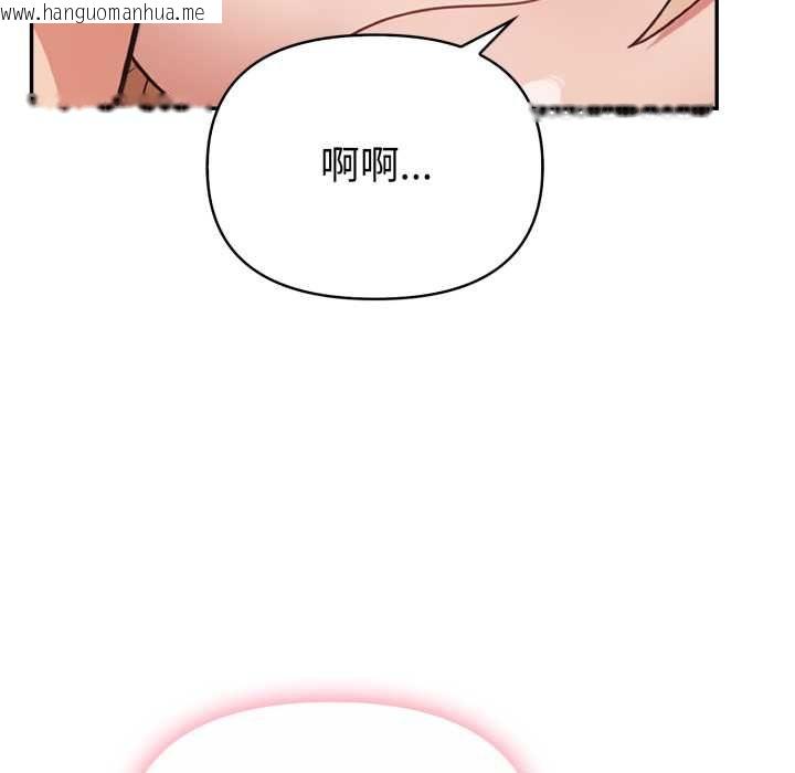 韩国漫画欲演越烈/捕捉美少女韩漫_欲演越烈/捕捉美少女-第40话在线免费阅读-韩国漫画-第74张图片