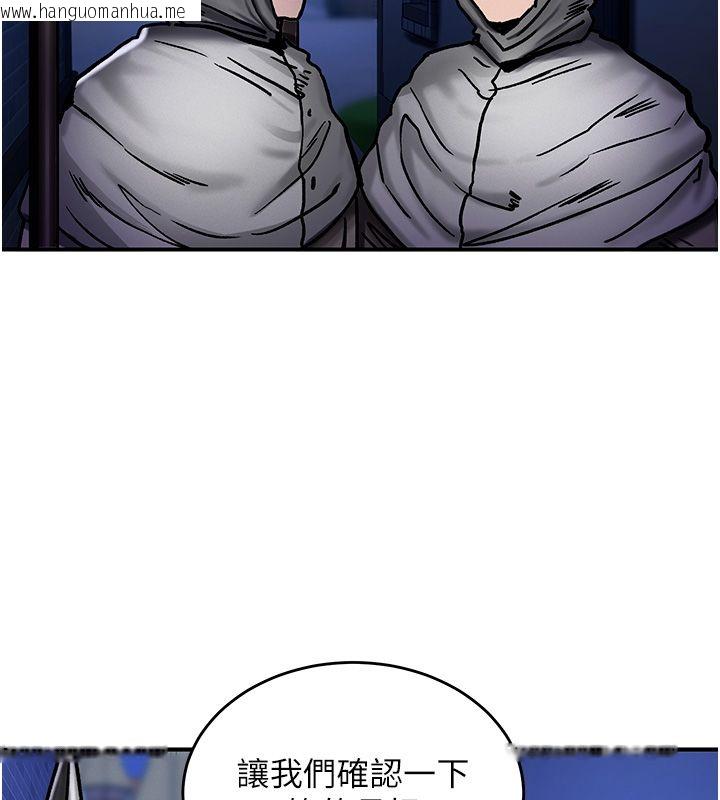 韩国漫画这一世我要开后宫韩漫_这一世我要开后宫-第5话-超变态饥渴发情魅魔在线免费阅读-韩国漫画-第29张图片
